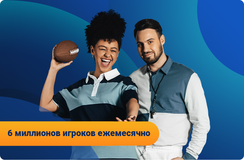 BetGames_About_Us_02_ru.png